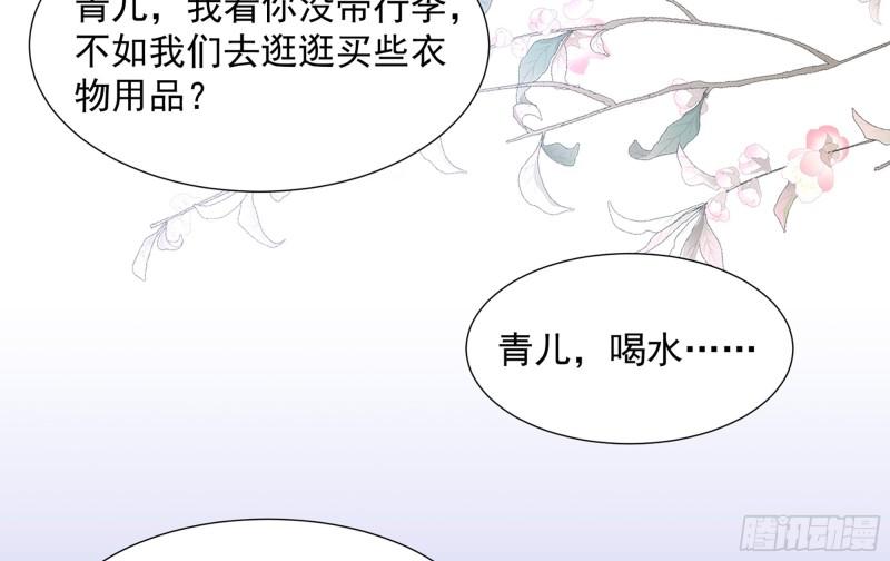 23 只有两…一间客房啦！57