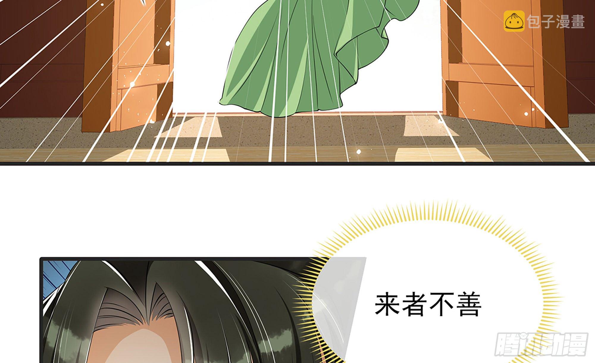 05 宫斗说来就来52