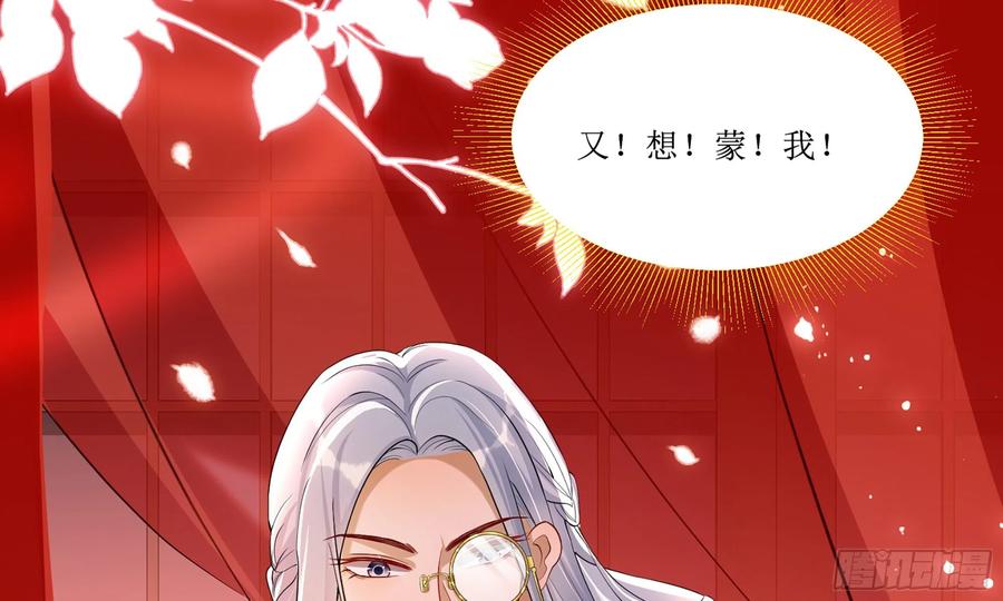 46 你还有底线呢87