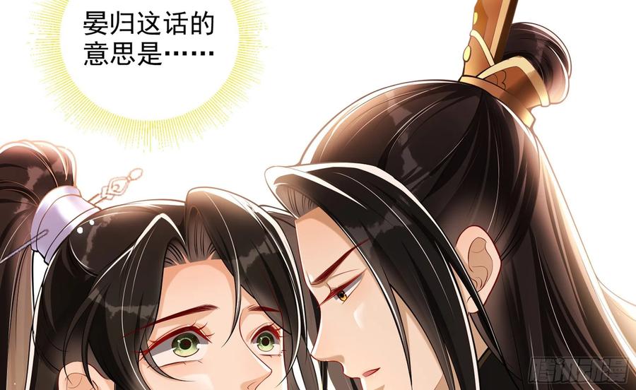 43 主谋58