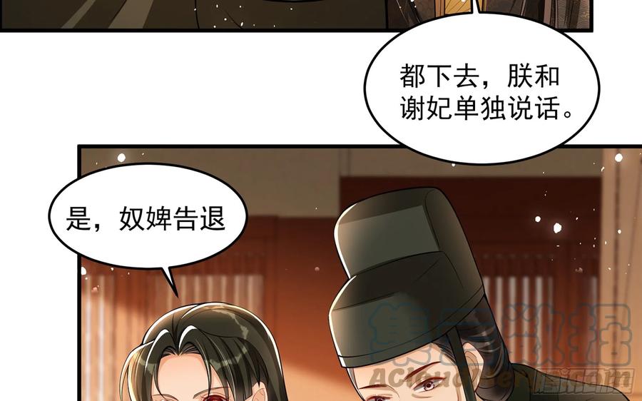 43 主谋39
