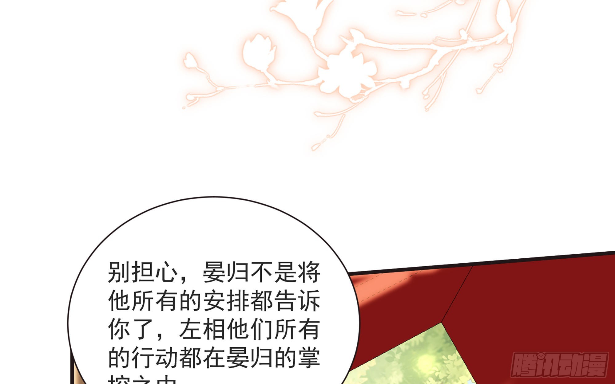 67 好戏开场80
