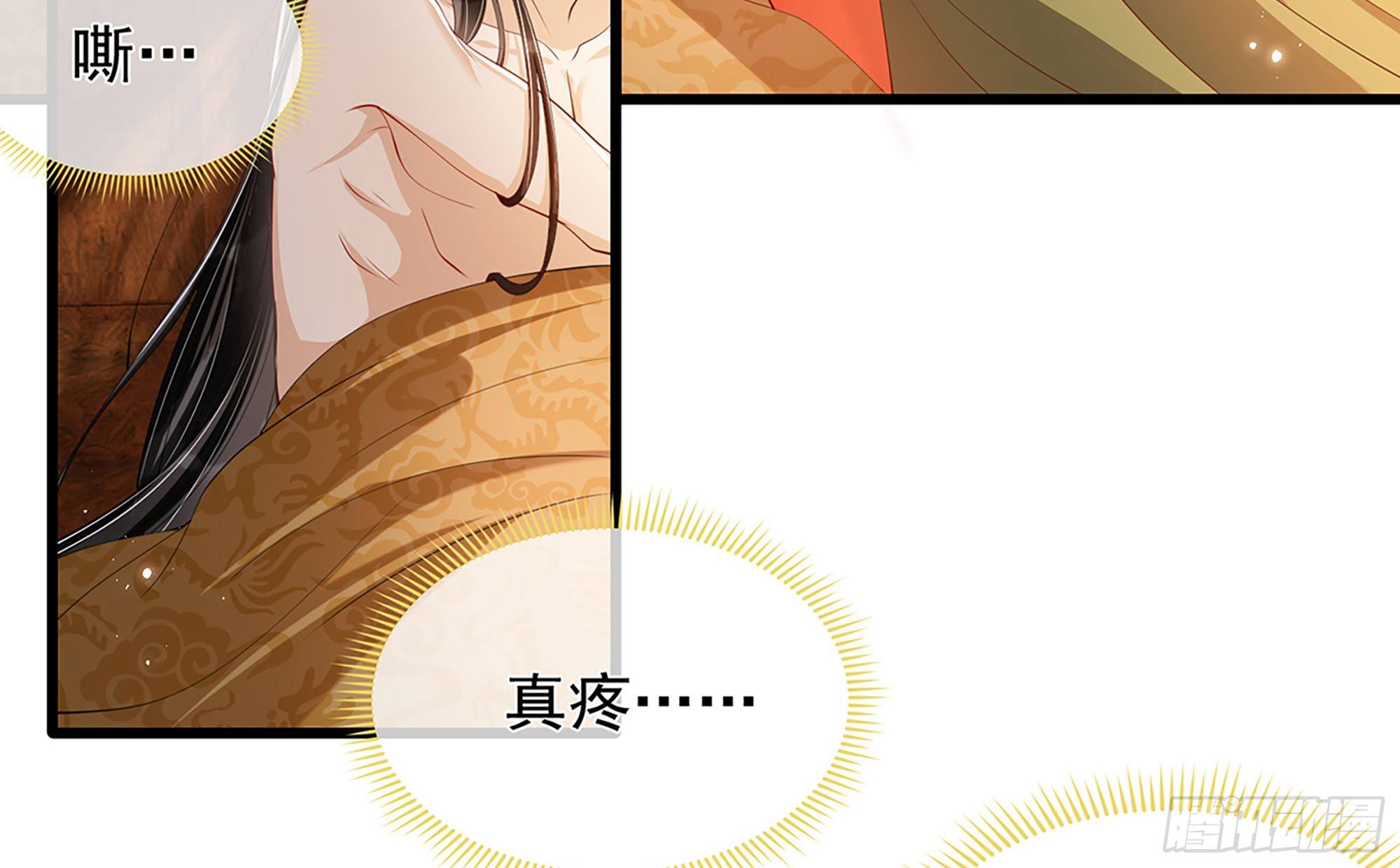 02 入宫第一天91