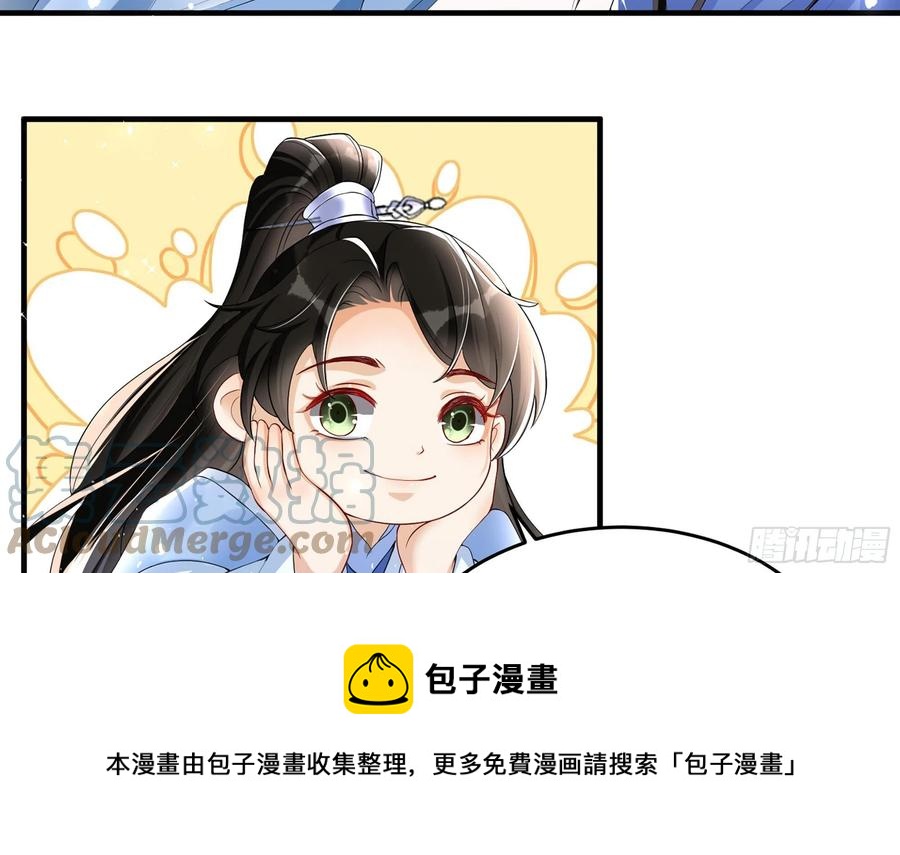 51 为何如此主动36