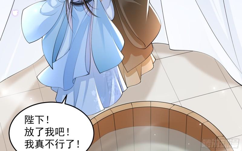 38 爱妃……信我？7