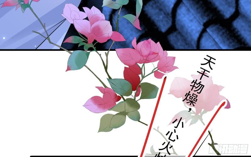 25 他逃，他追？他……14