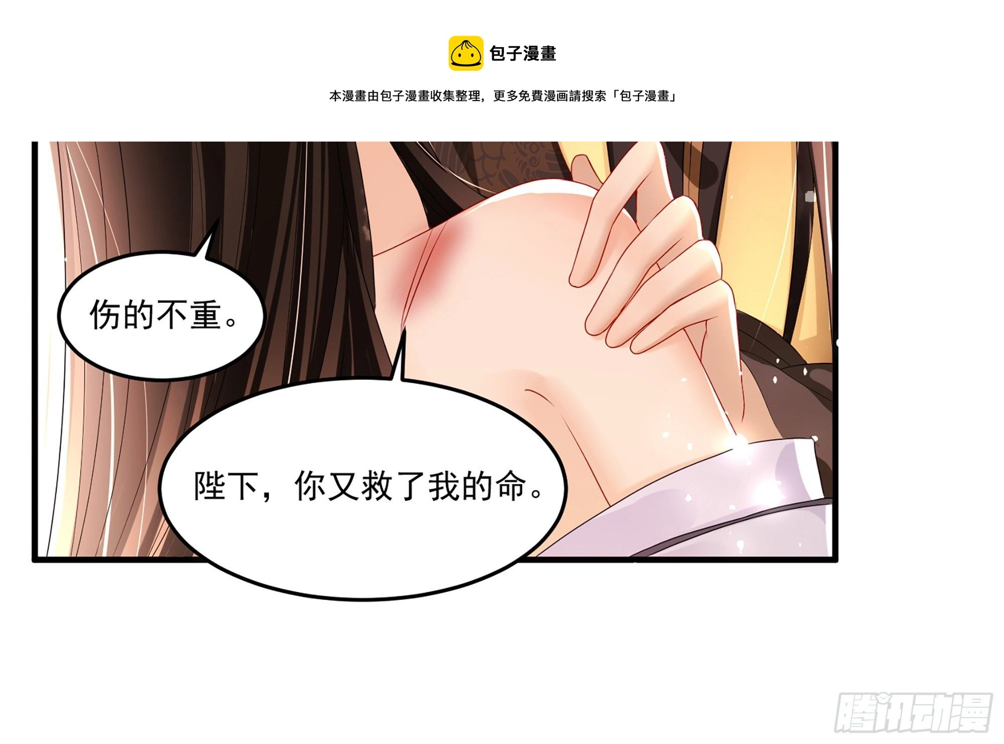 57 说好的以身相许52