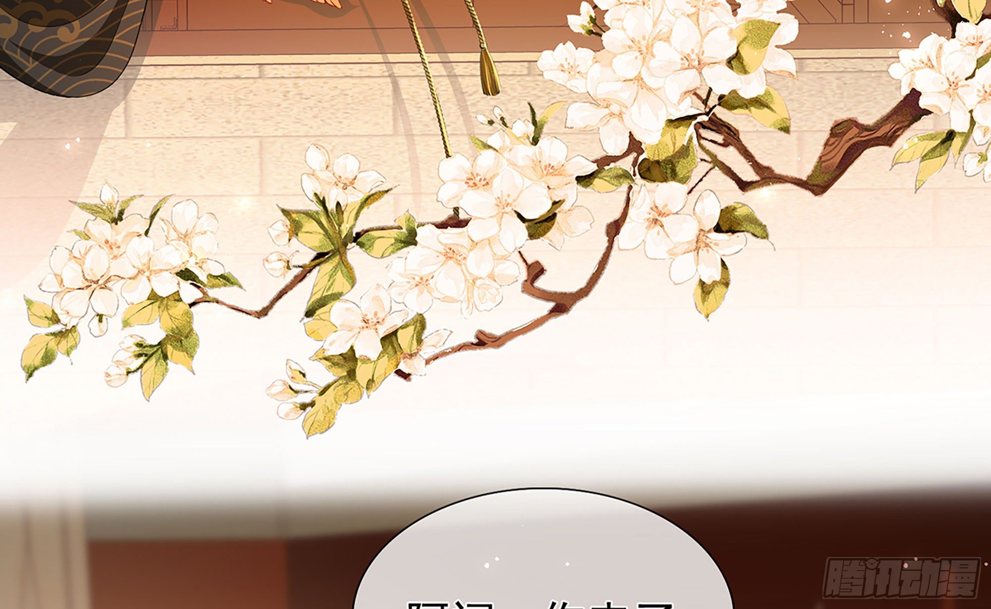 03 皇帝的试探32