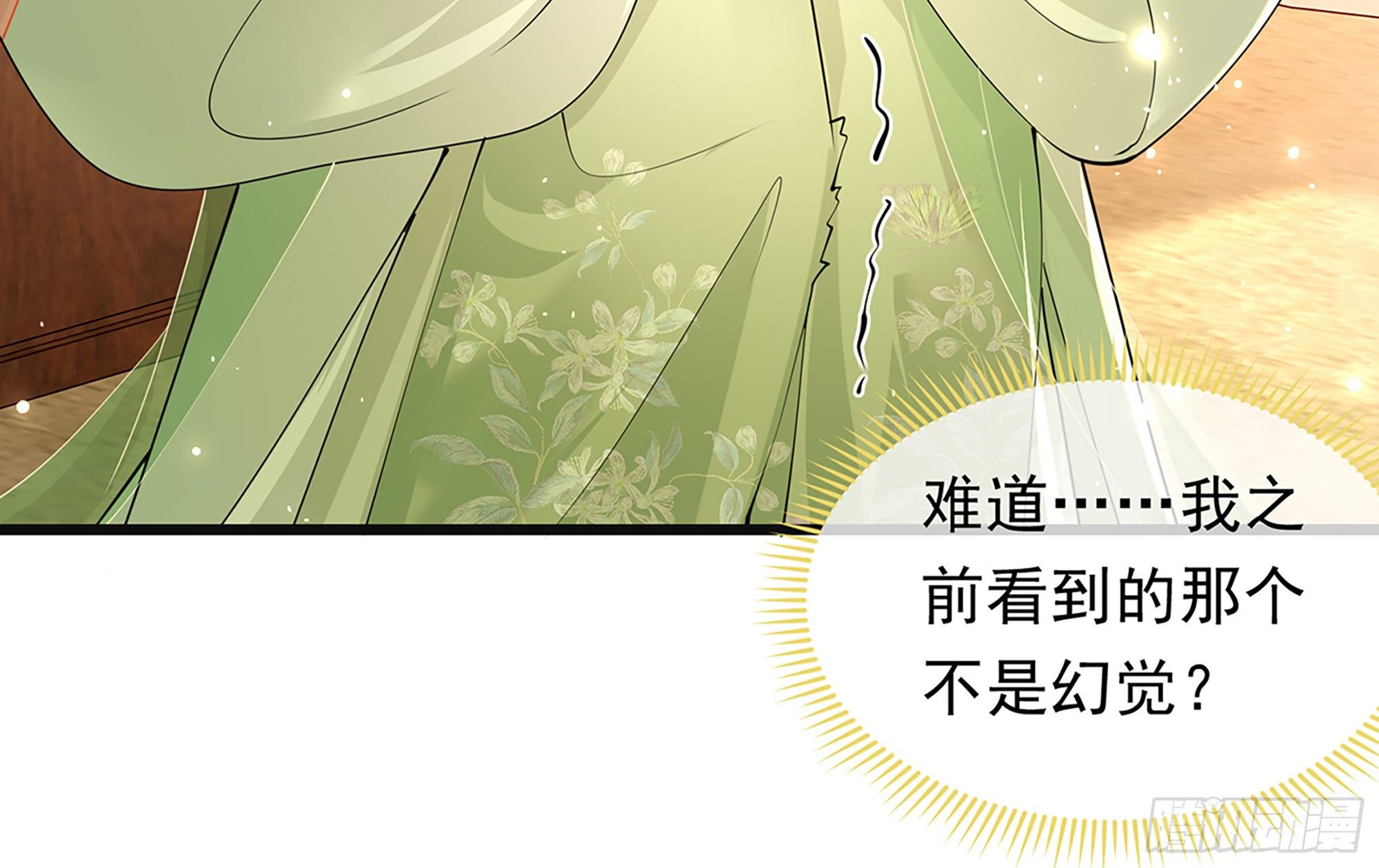 06 投怀送抱？99