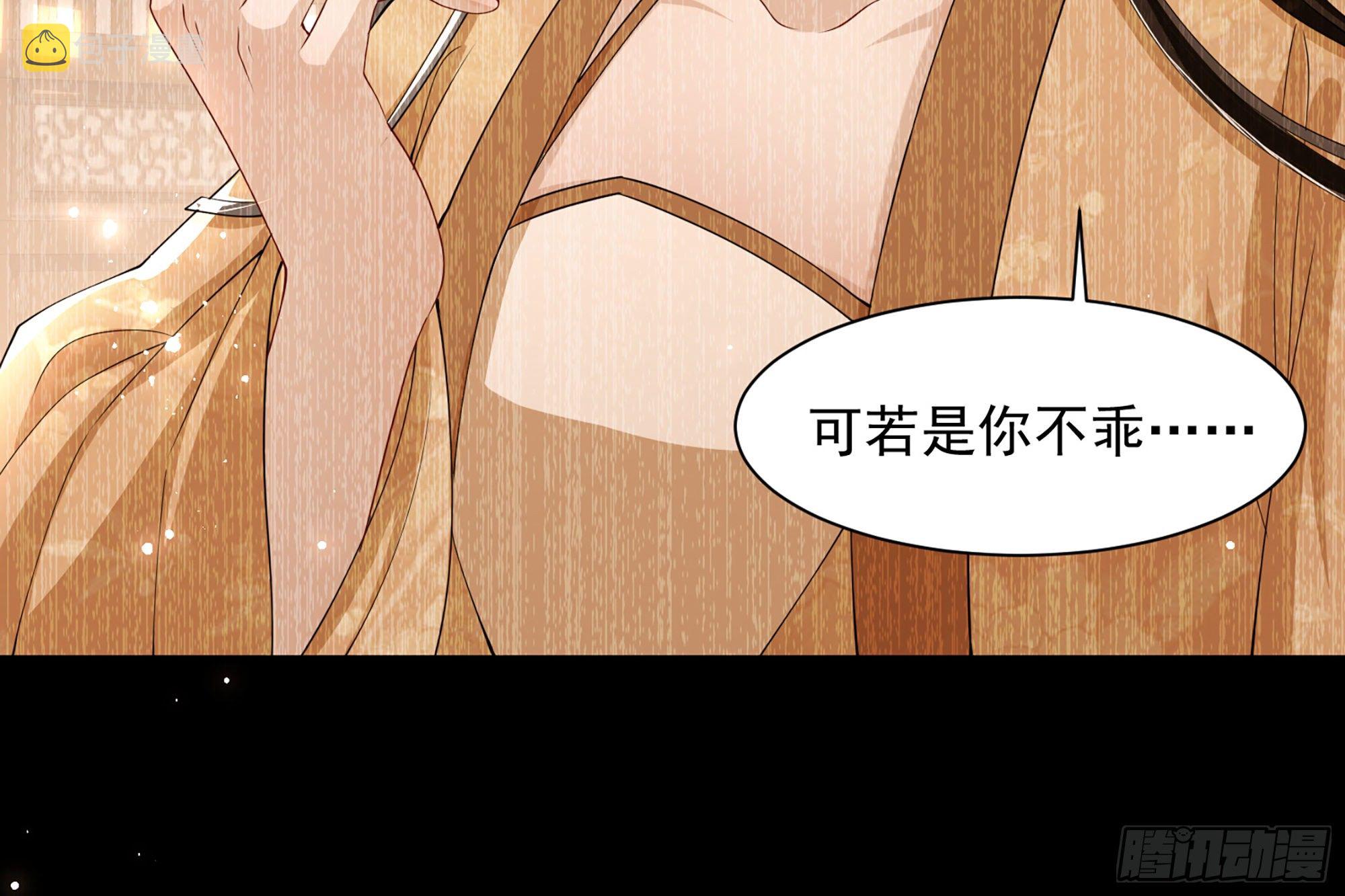 08 争宠开始了！33