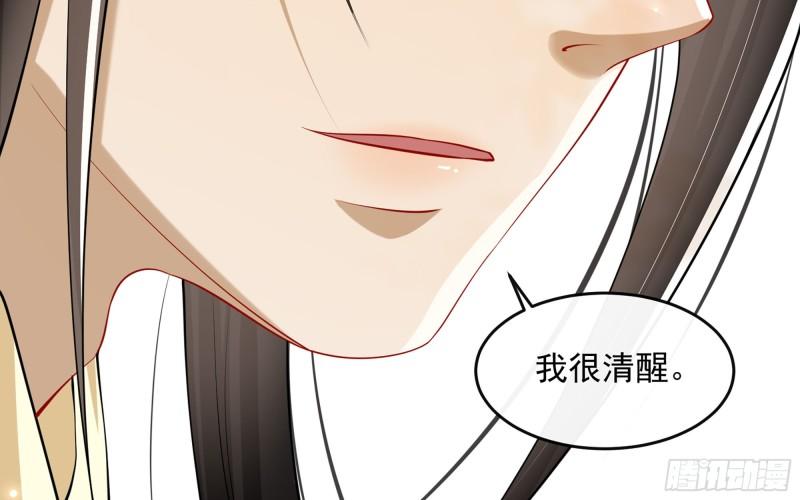 30 风雨同舟36
