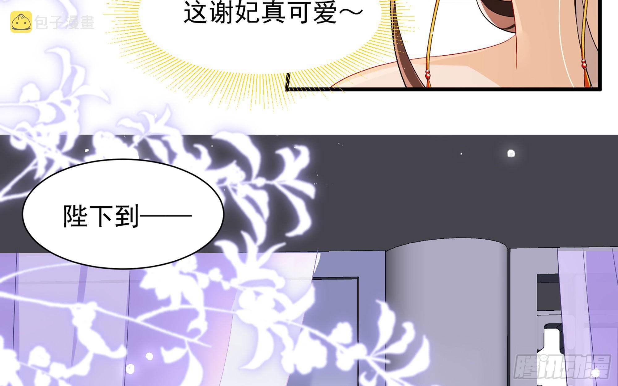 16 新欢？旧爱？38