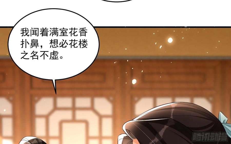 51 得意，我有老婆50