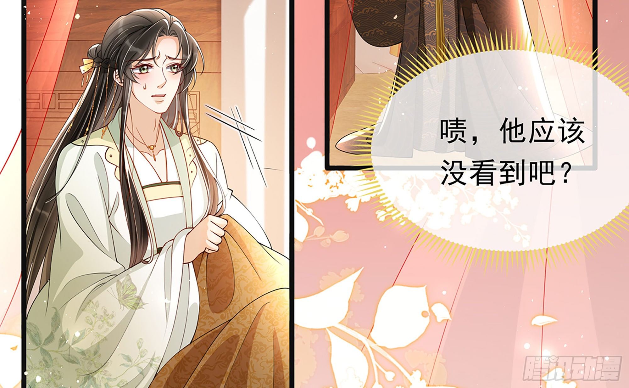 06 投怀送抱？93
