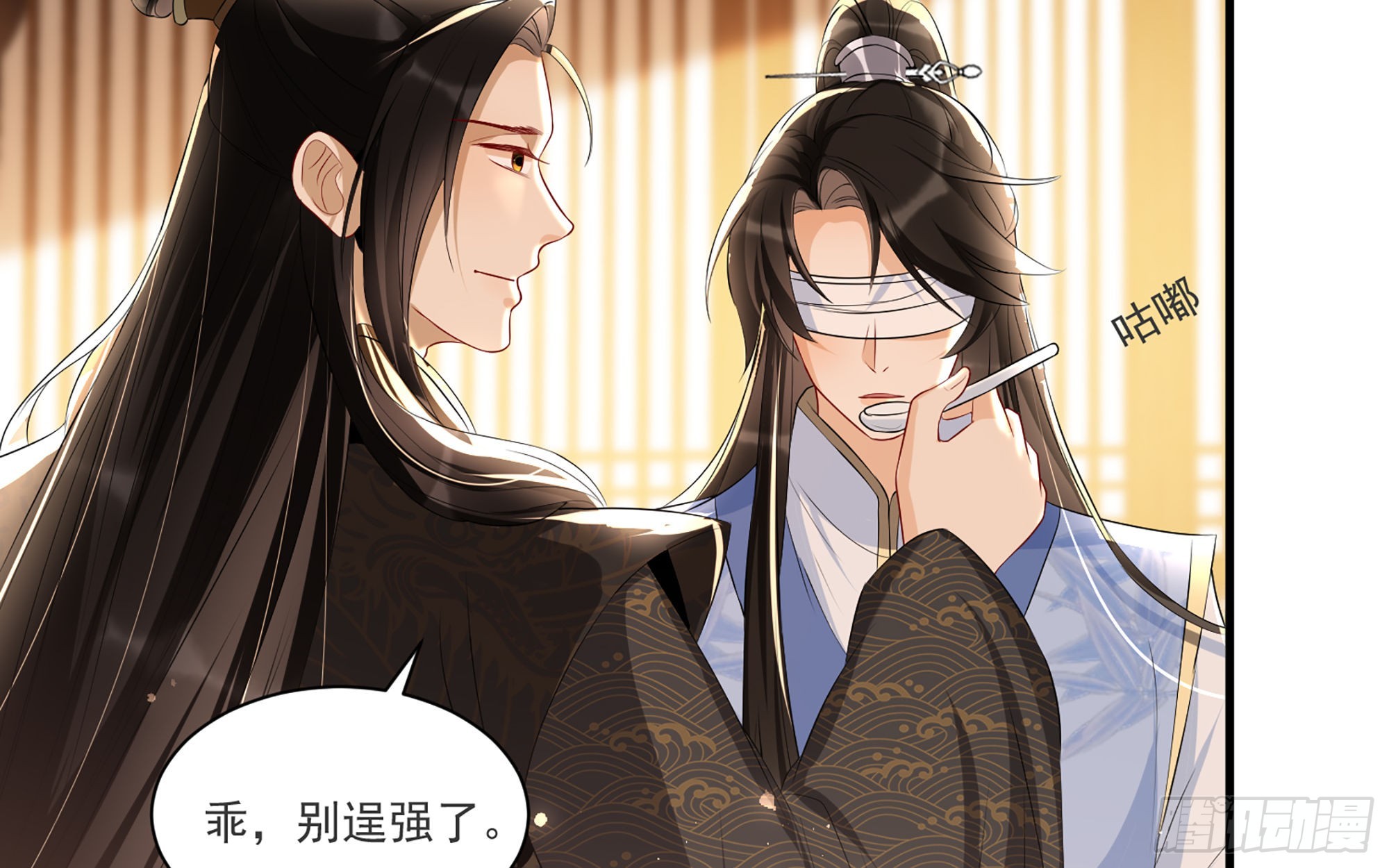 63 疑心渐起10