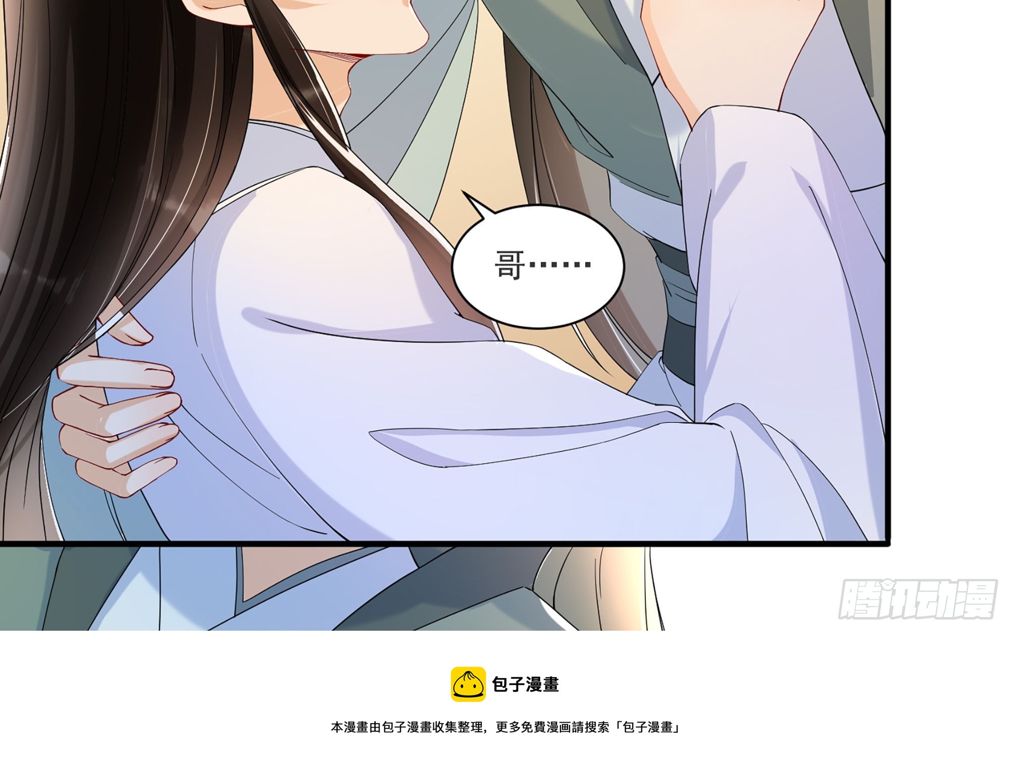59 忽然心痛10