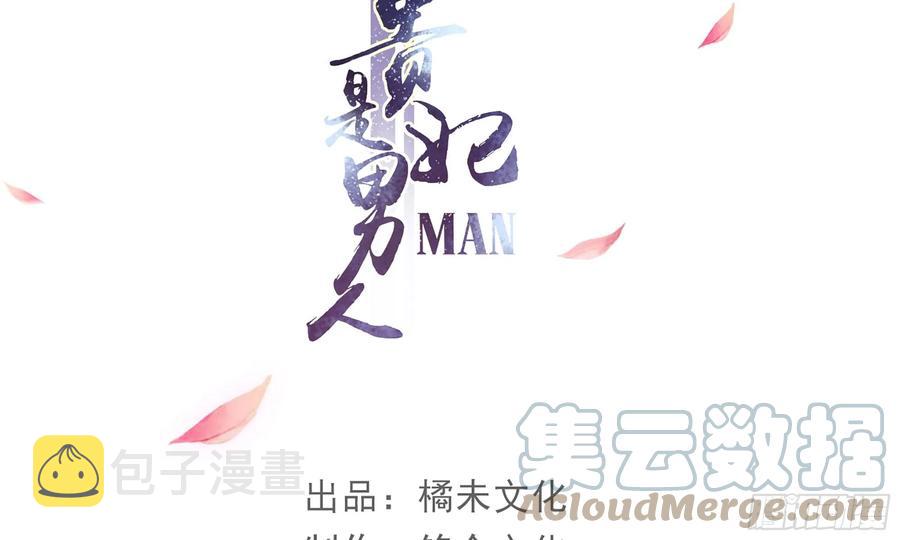 44 做个人吧3