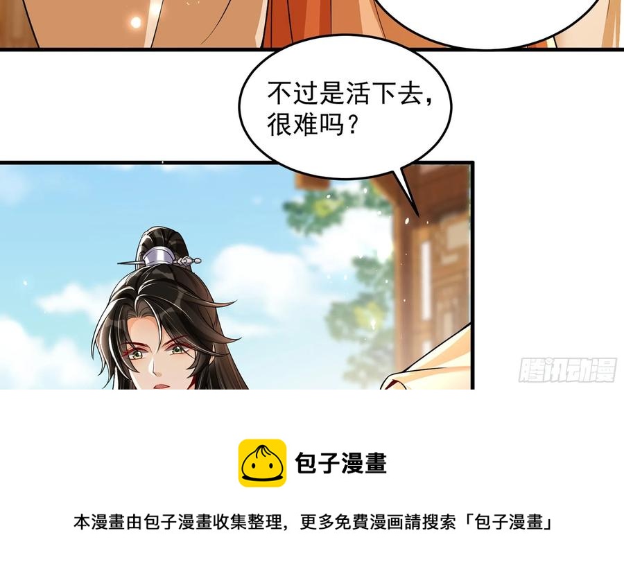 45 收拾包袱回家啦56