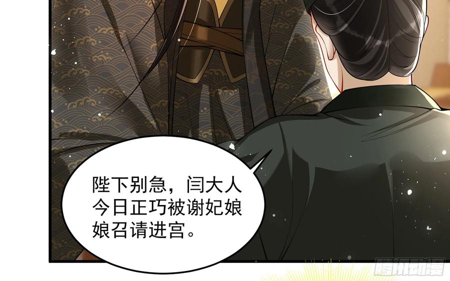 42 审讯13