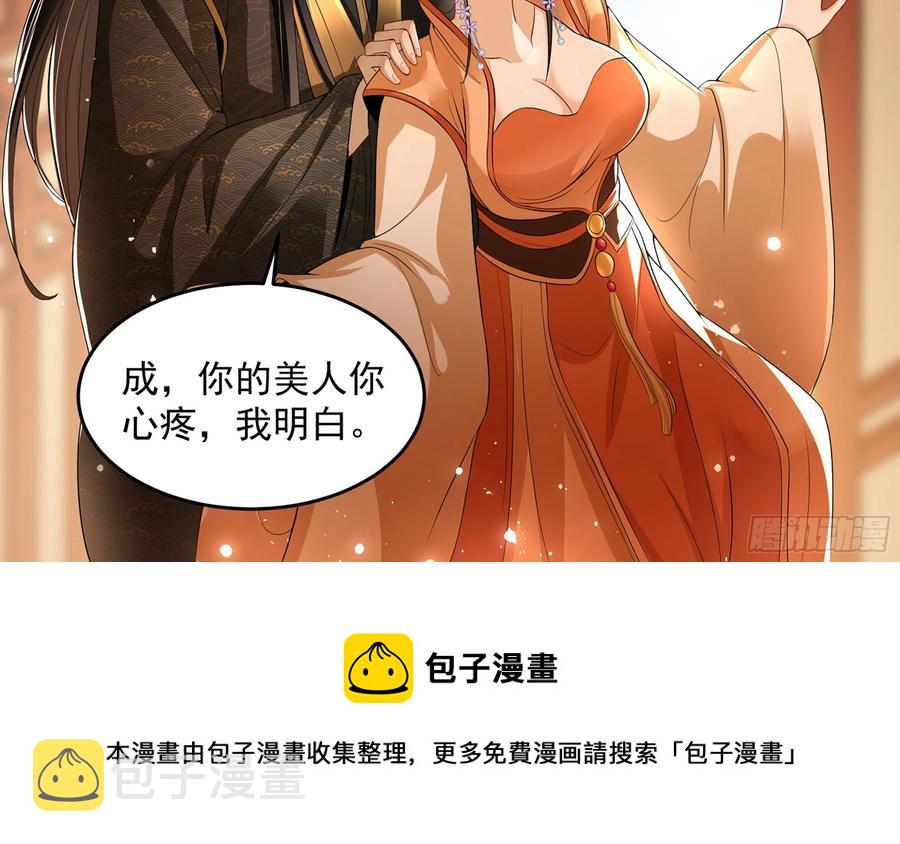 47 晦气20