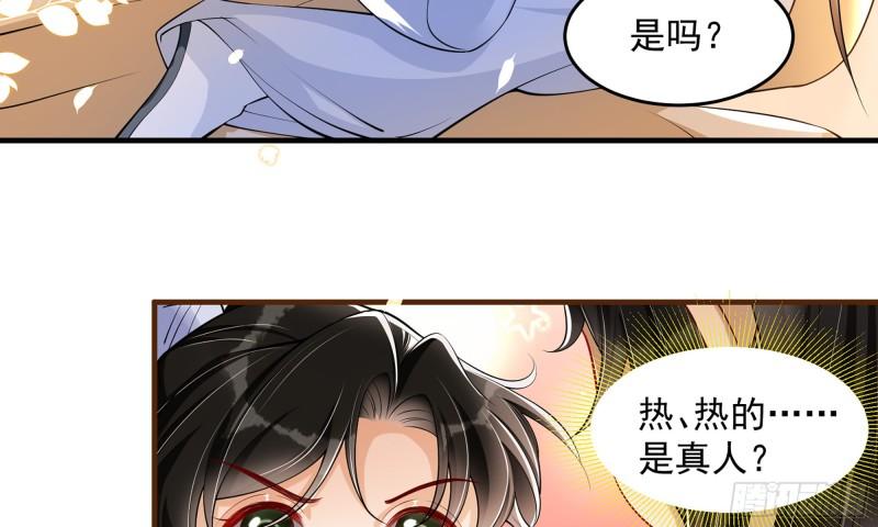 33 年轻人操劳过度要不得8