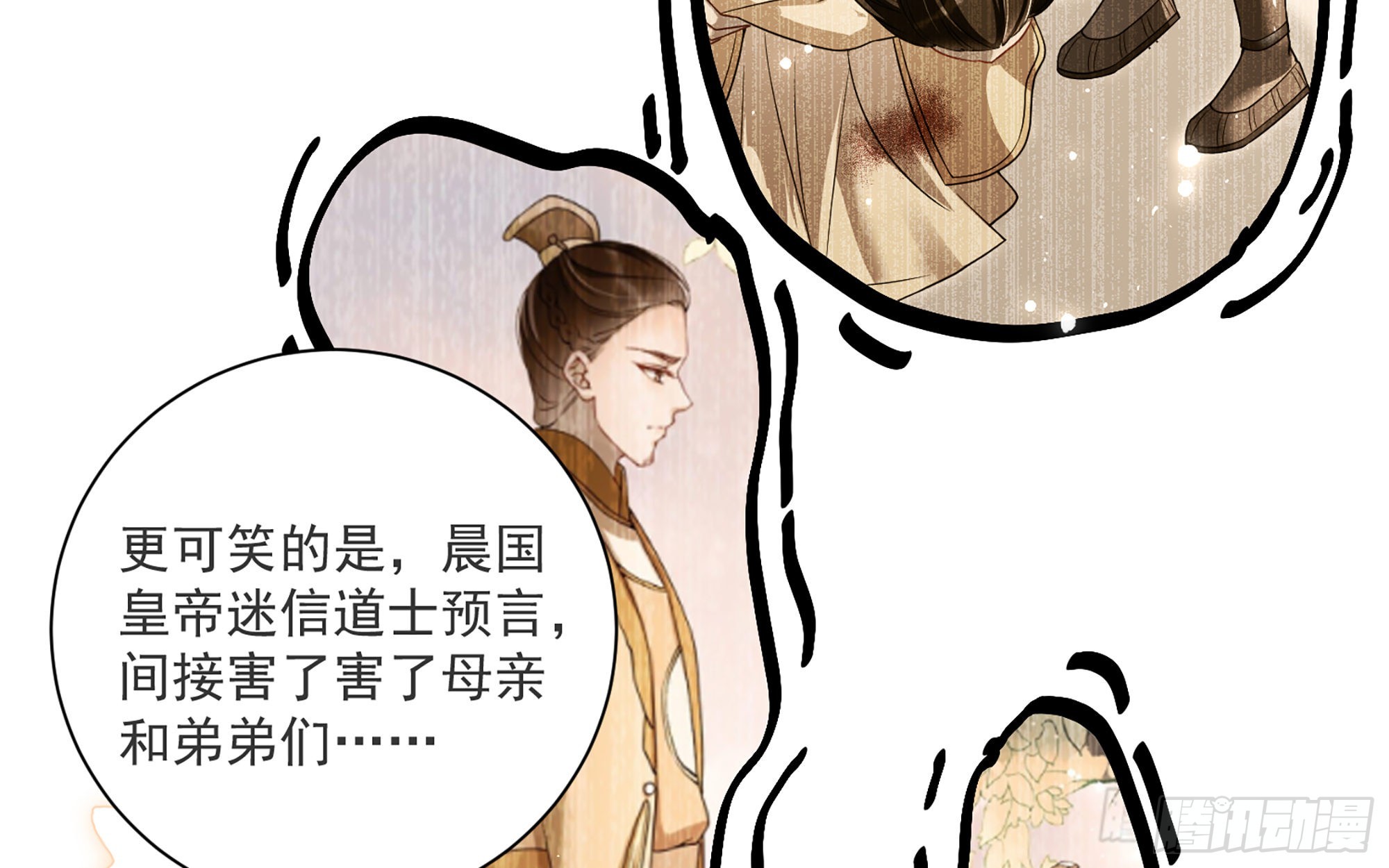 66 做皇帝哪有做贵妃好55