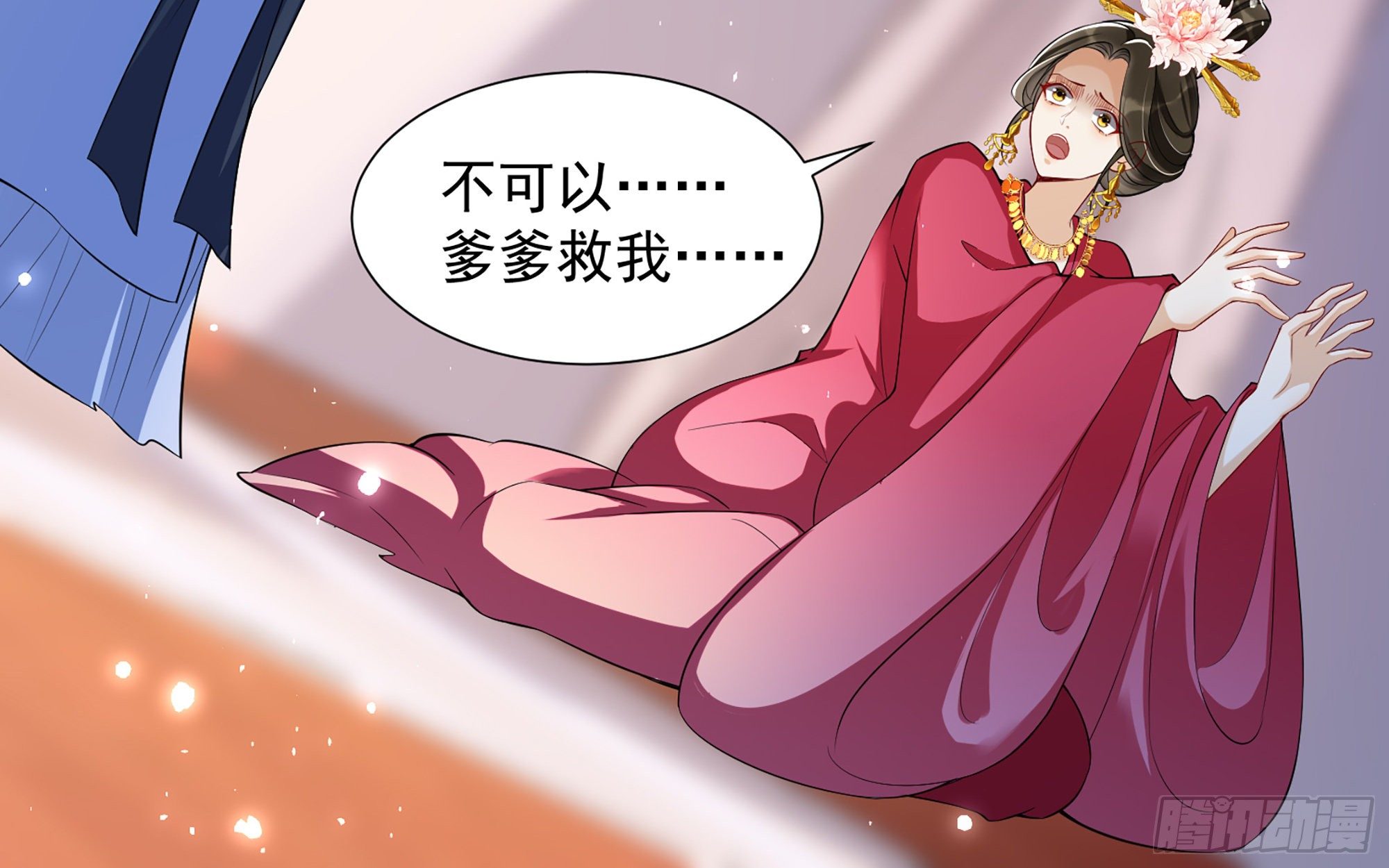 19 我与谢妃妹妹情投意合67