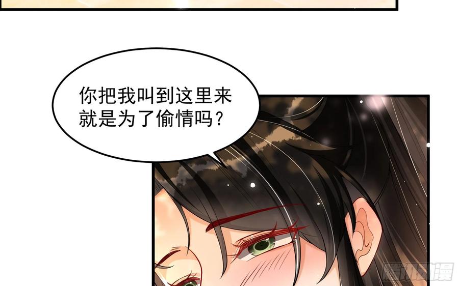 50 你们不对劲49