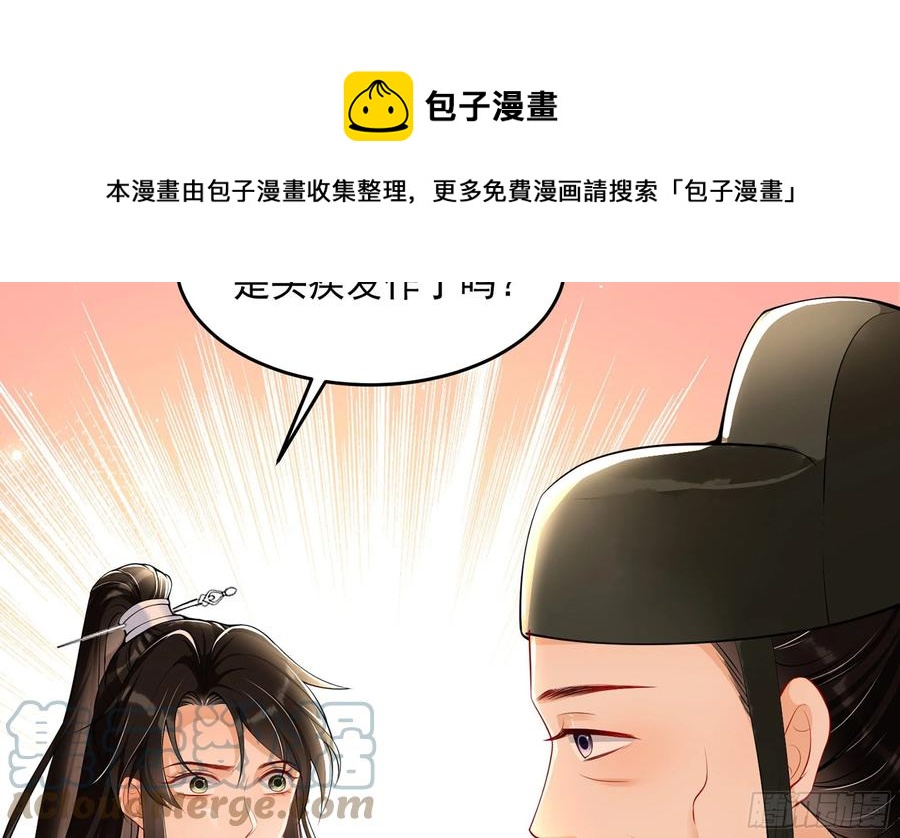 44 做个人吧72