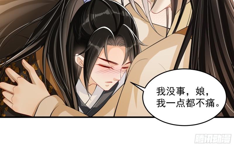 33 年轻人操劳过度要不得41