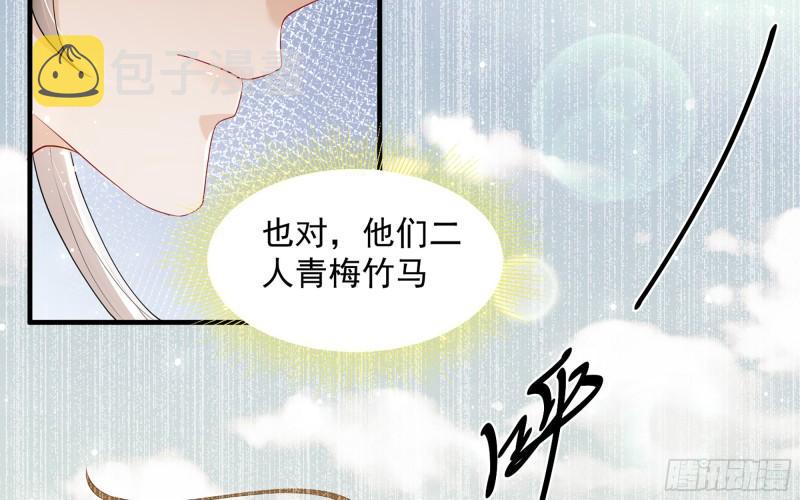 28 福尔摩·欢发现了盲点82