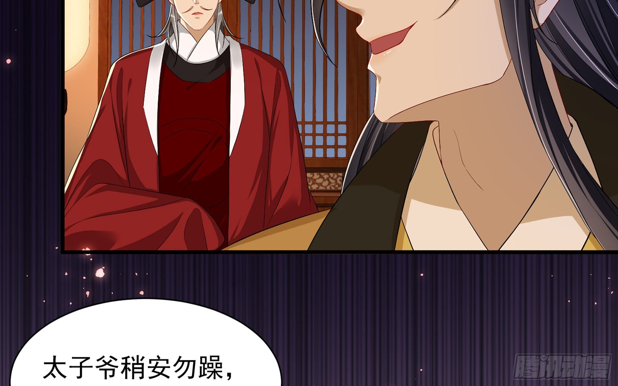 14 夫君听我解释9
