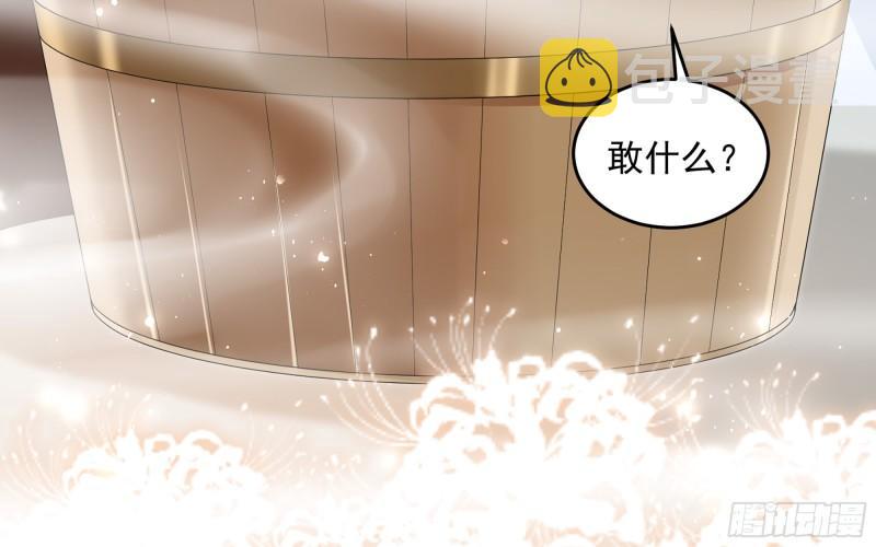 38 爱妃……信我？20