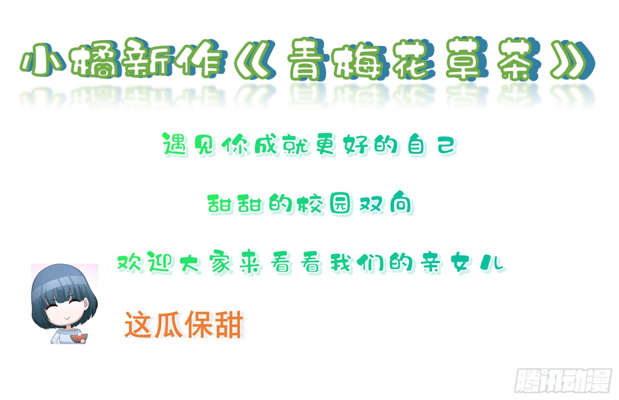 18 闫子辰，你好大胆89