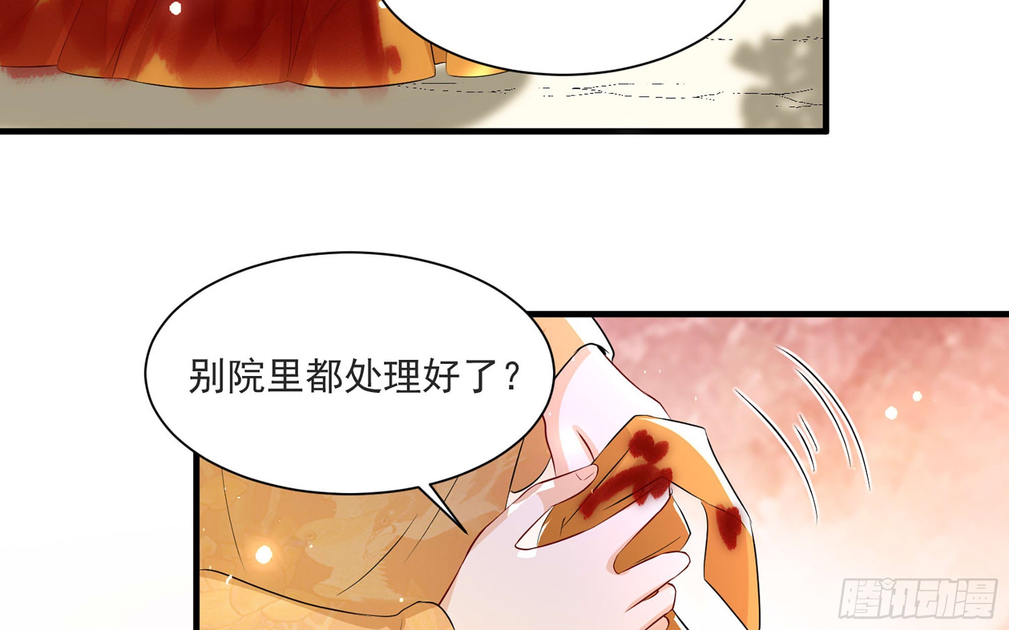 68 平定内乱 等你回家32