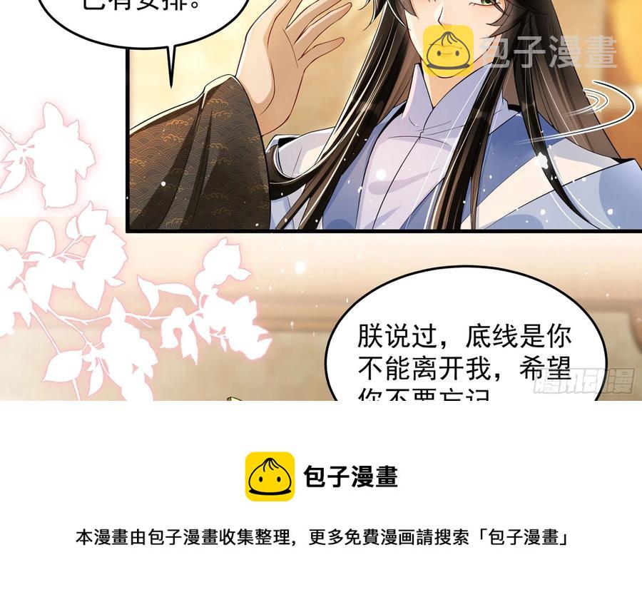 47 晦气28
