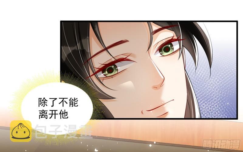 40 男装谢妃有喜了37