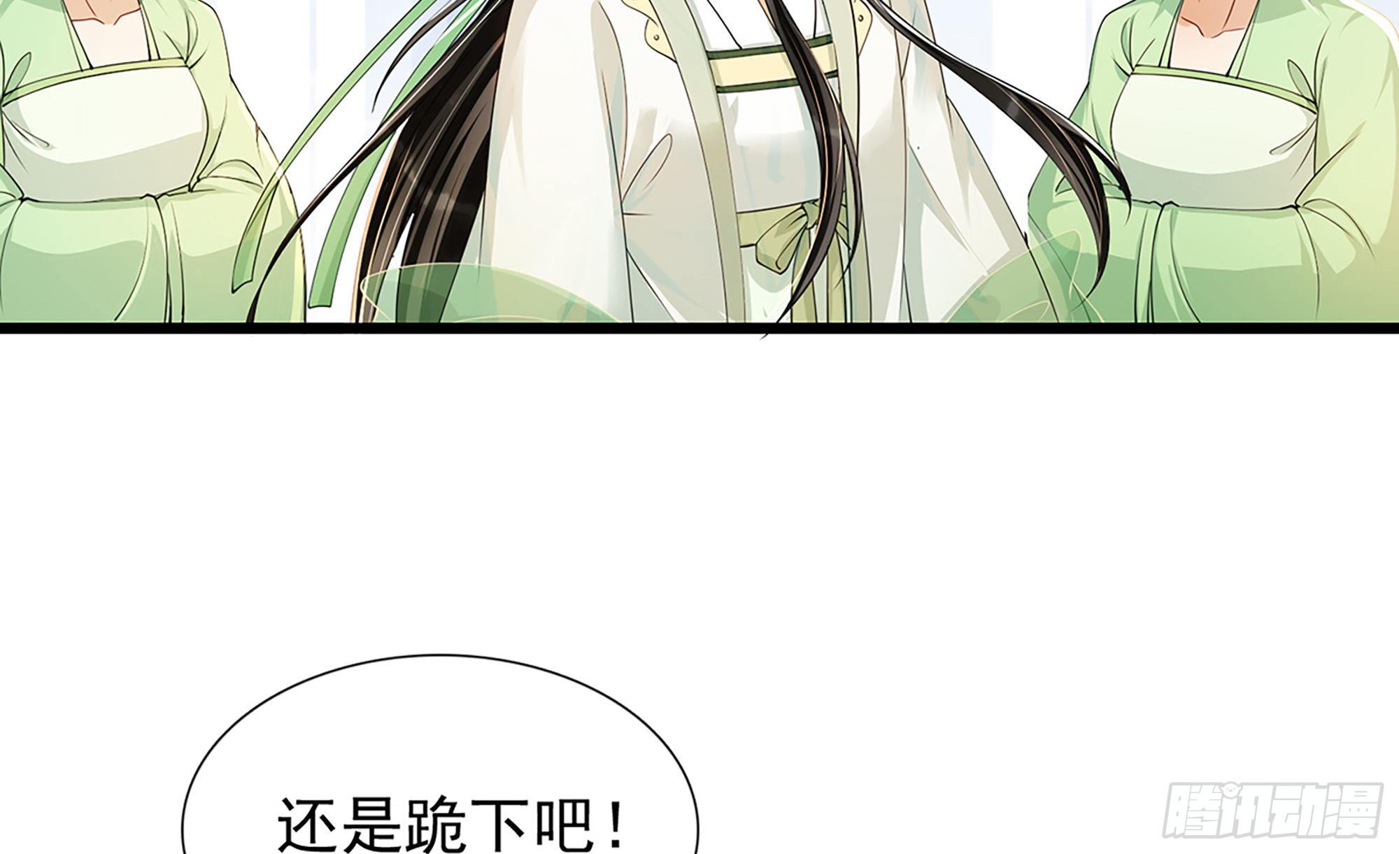 05 宫斗说来就来113