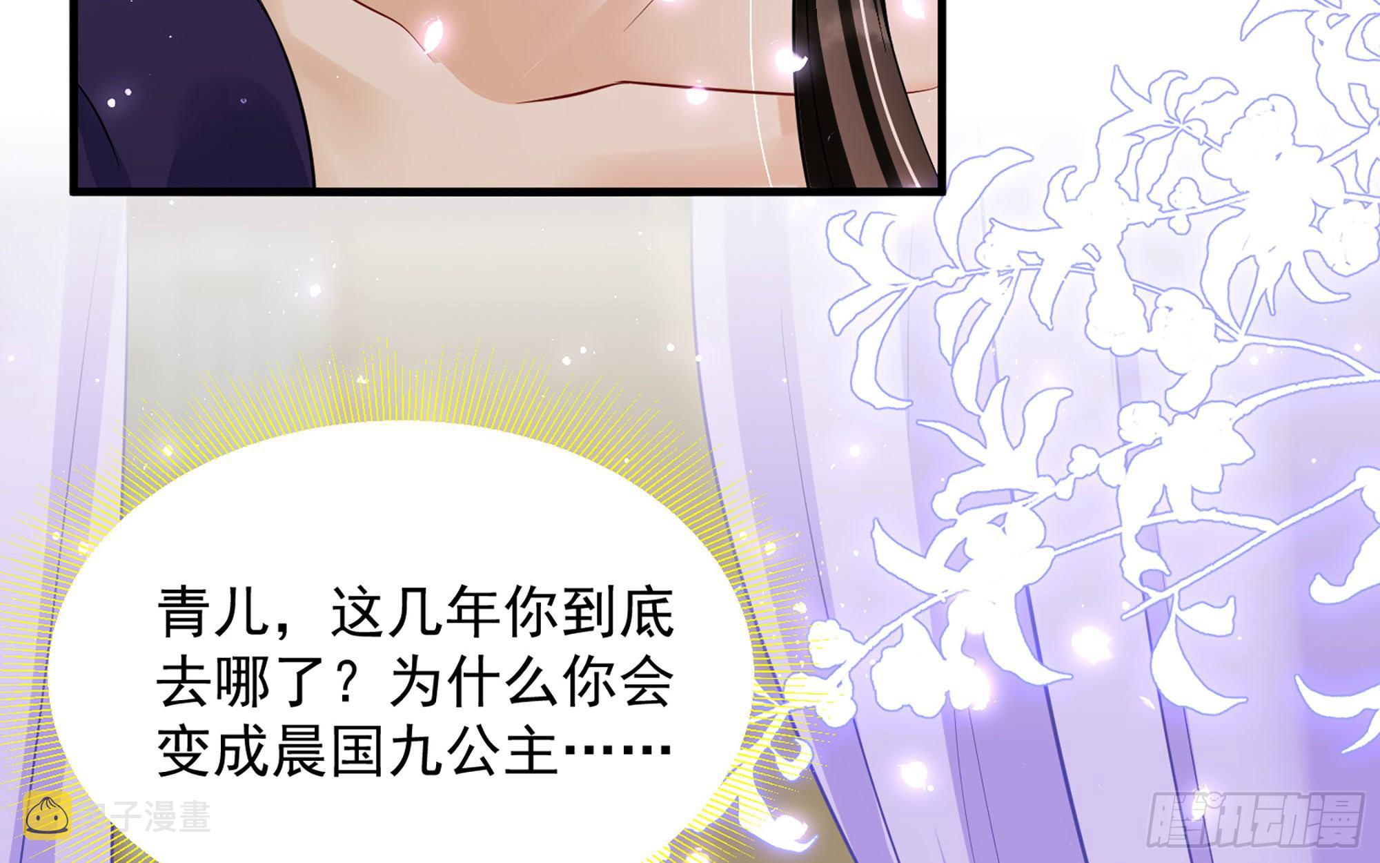 19 我与谢妃妹妹情投意合9