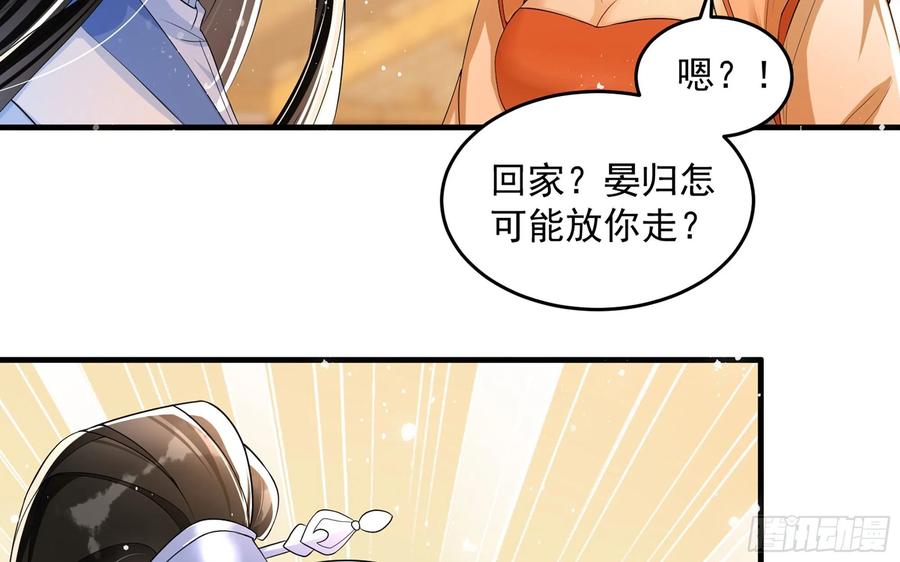 46 你还有底线呢49