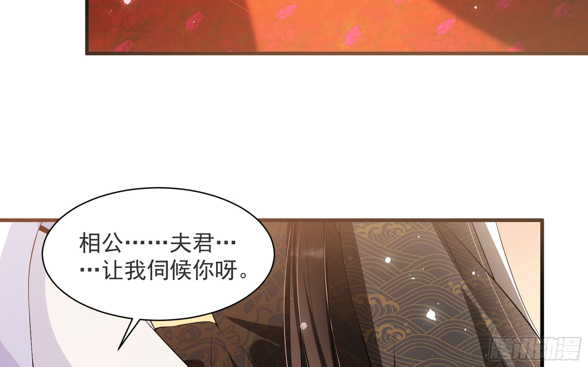 66 做皇帝哪有做贵妃好28