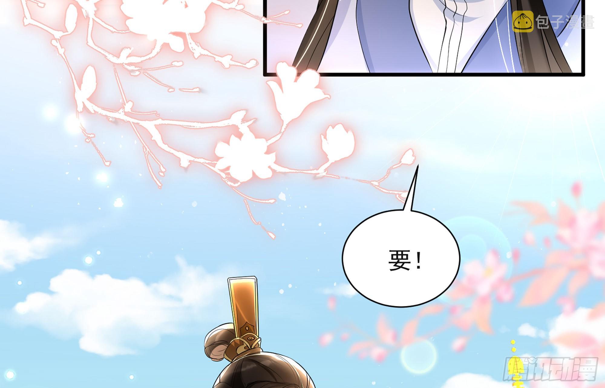 70贵妃回家153