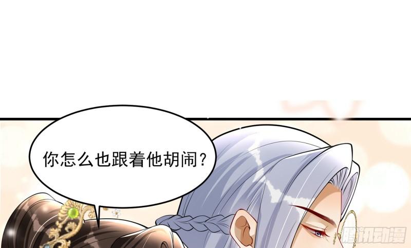 41 阴谋84