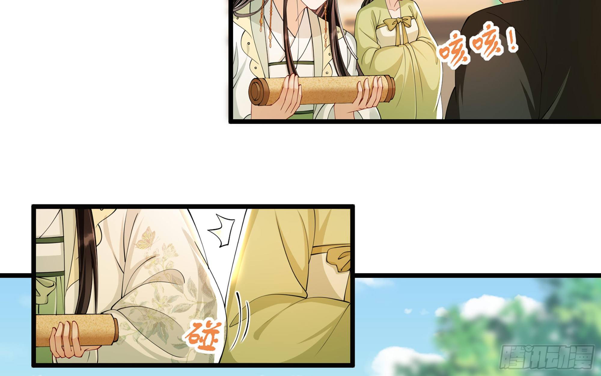 11 逃跑计划生成中…74