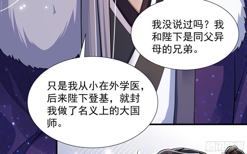 24 奇怪的四角关系！39