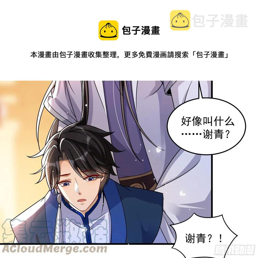 44 做个人吧84