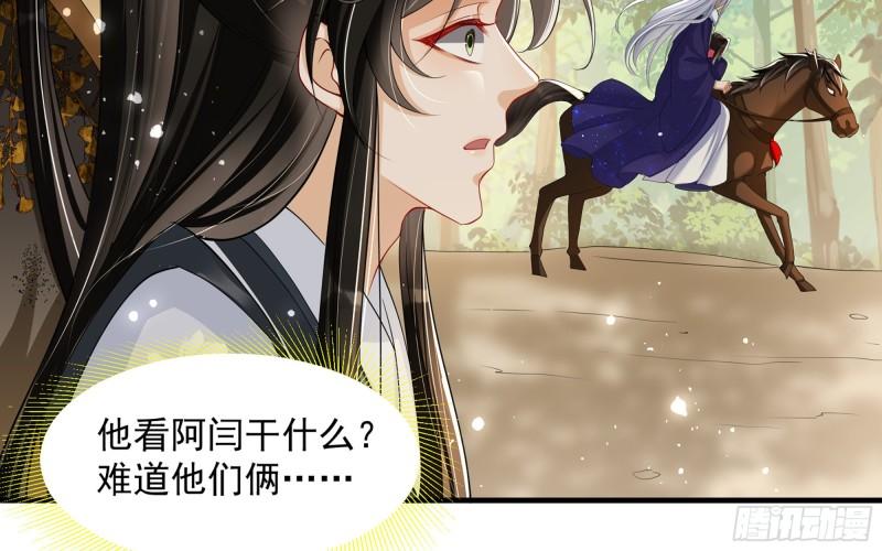29 山雨欲来78