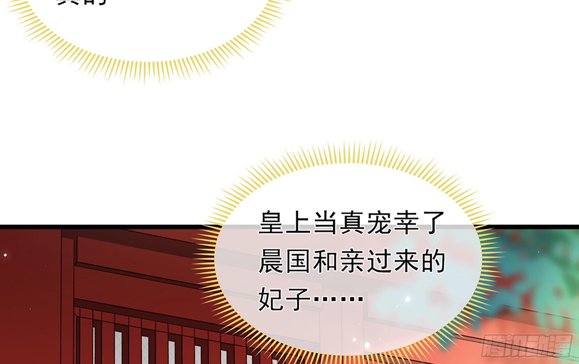 04 专宠开始？77