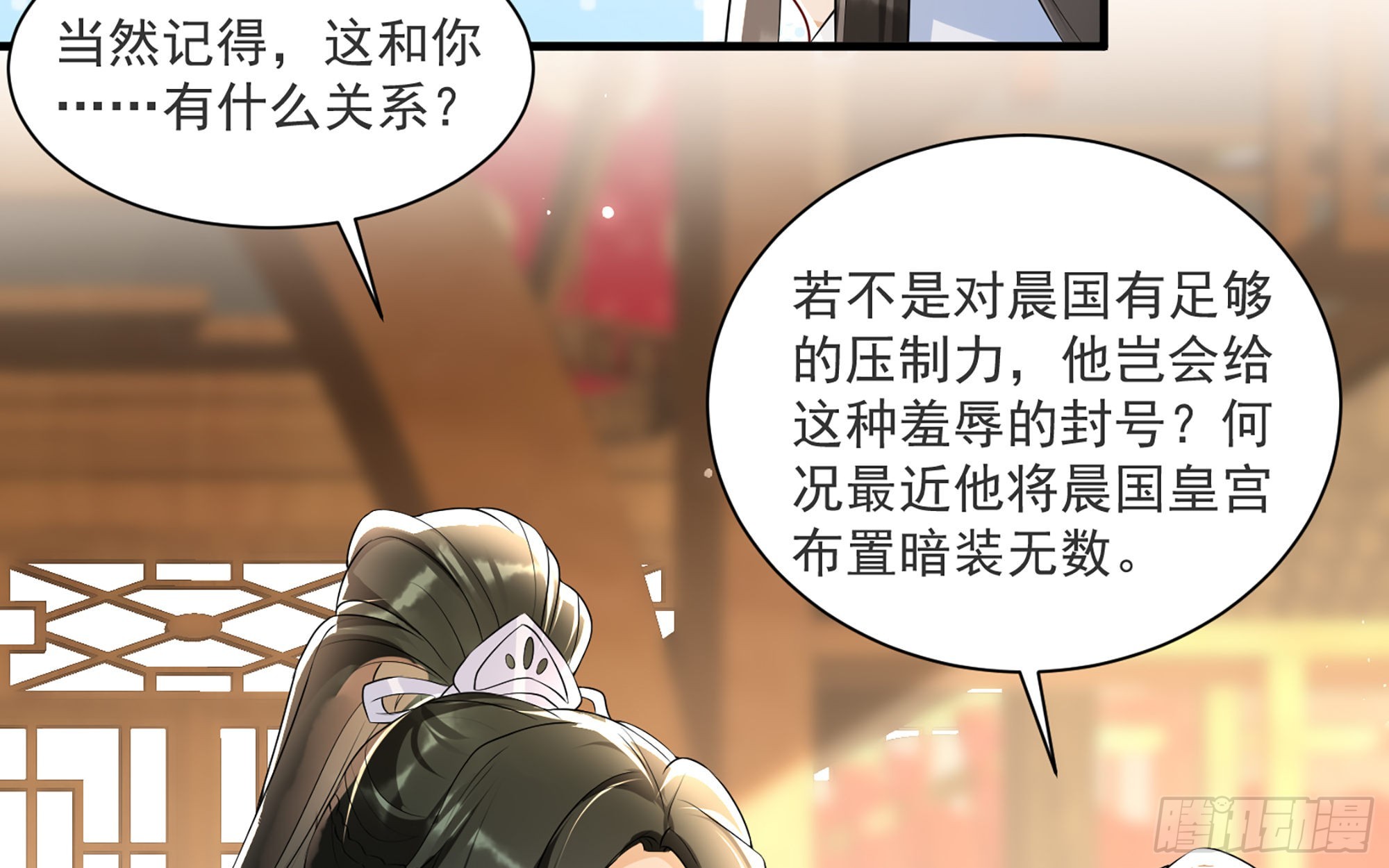 66 做皇帝哪有做贵妃好64