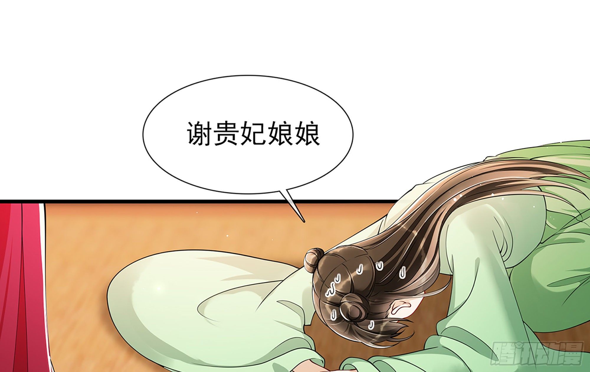 05 宫斗说来就来19